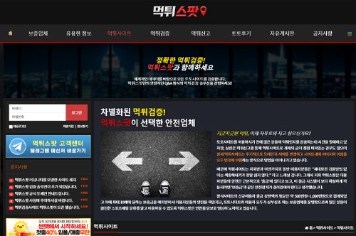 dexlabs_메이저사이트_먹튀스팟