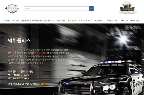 dexlabs_메이저사이트_먹튀폴리스